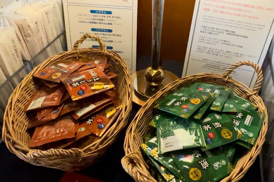 ホテル阪神大阪　アメニティの日本茶